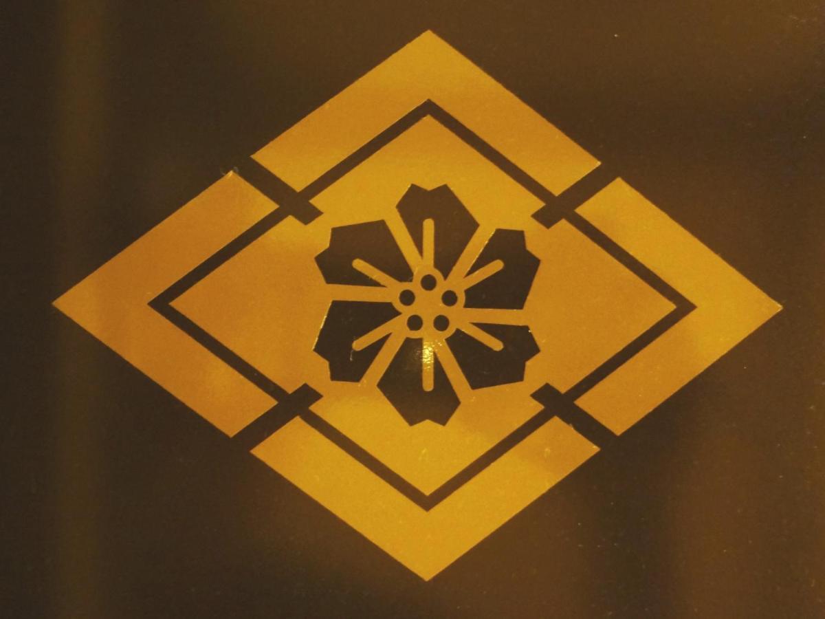 Tokinoniwa Hotel Kusatsu  Eksteriør billede