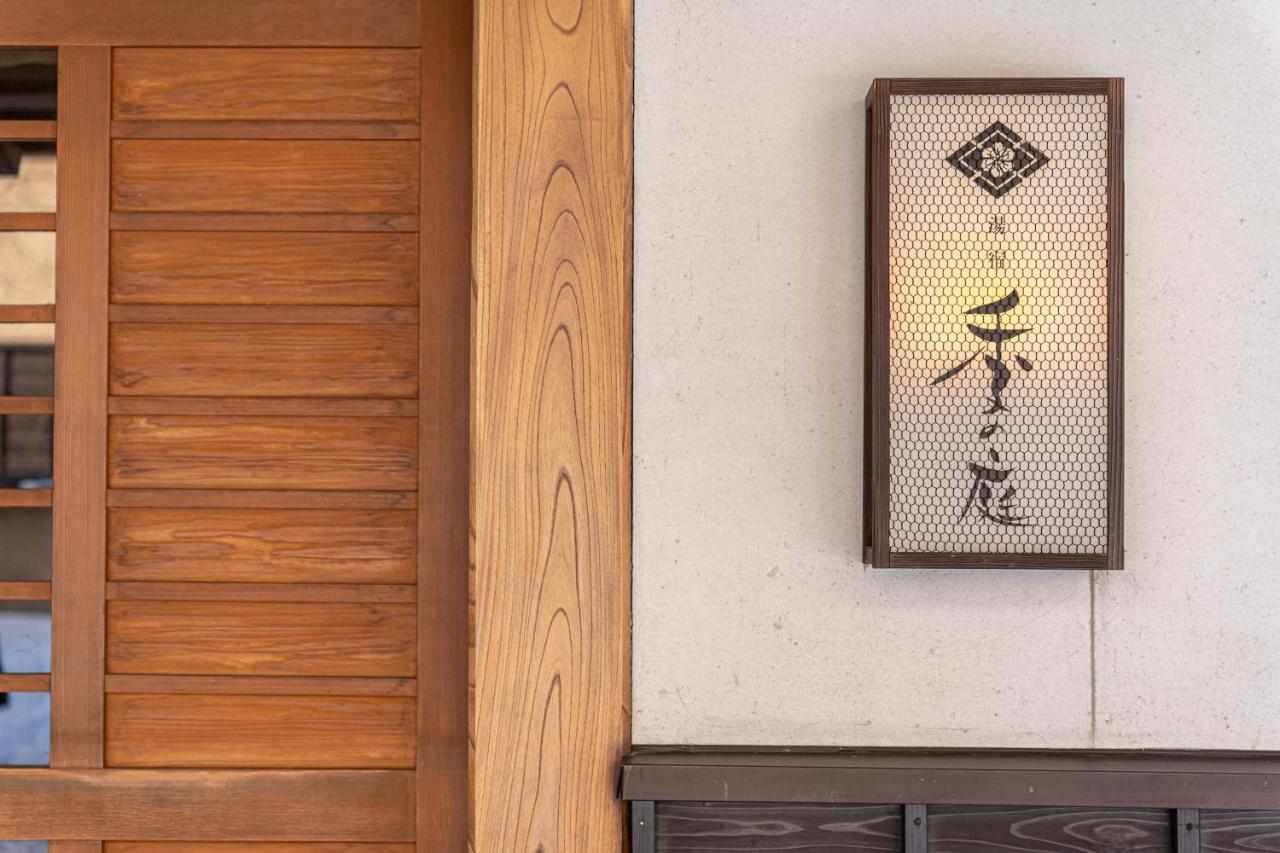 Tokinoniwa Hotel Kusatsu  Eksteriør billede